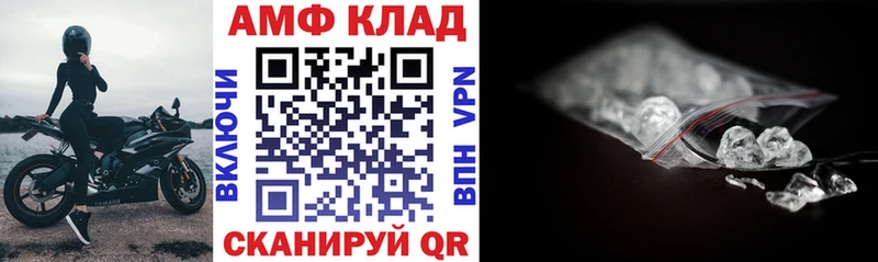 Амфетамин 97%  Кемь 