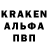 APVP Crystall KALATOW RATMIR