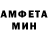 Экстази 280 MDMA Bermet SAHIN