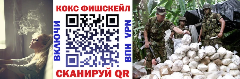 Cocaine 97% даркнет сайт Кемь
