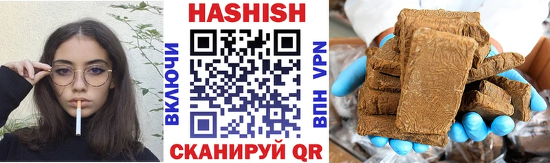 ГАШ Cannabis продажа наркотиков Кемь
