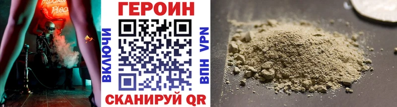 Героин Афган  Кемь 