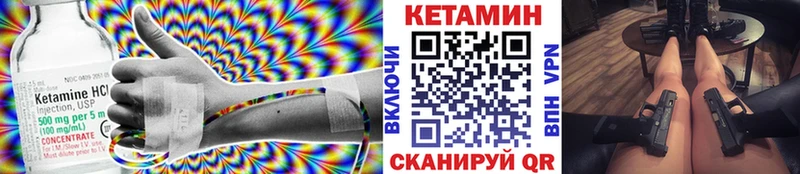 гидра вход  Кемь  Кетамин VHQ  купить наркоту 