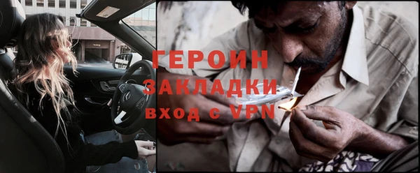 спайс Армянск