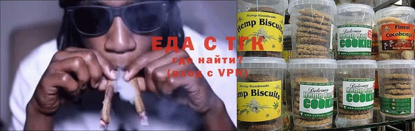 спайс Армянск