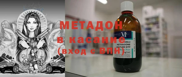 спайс Армянск