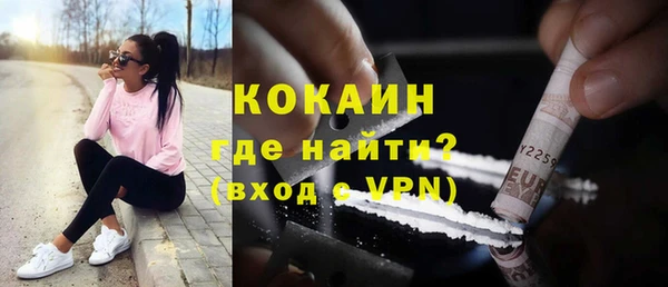 спайс Армянск