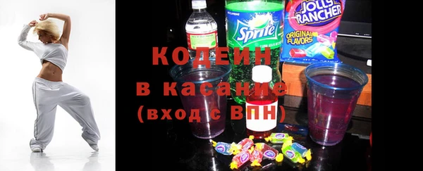 спайс Армянск