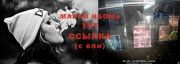 спайс Армянск
