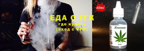 ECSTASY Арсеньев