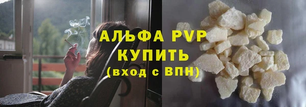 спайс Армянск