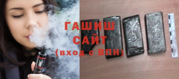 спайс Армянск