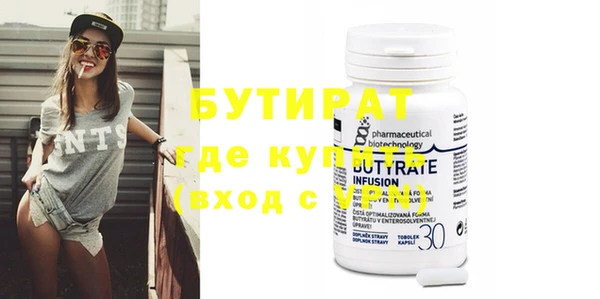 хмурый Аркадак