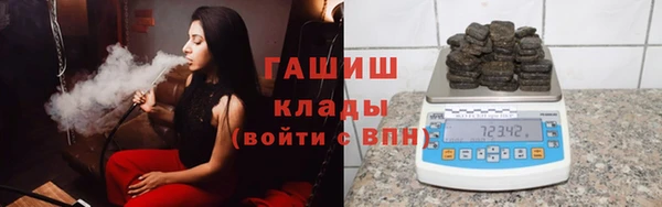 спайс Армянск