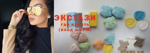 ECSTASY Арсеньев