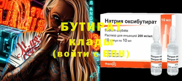 спайс Армянск