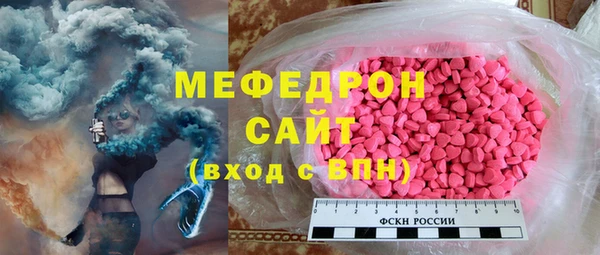 спайс Армянск
