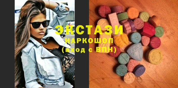 спайс Армянск