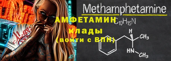 спайс Армянск
