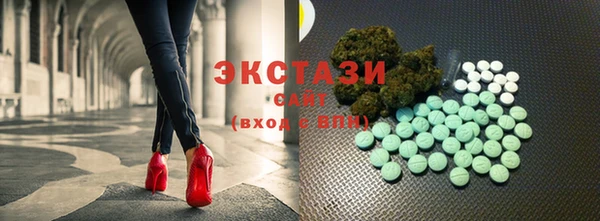ECSTASY Арсеньев