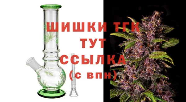 спайс Армянск