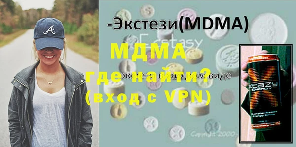 хмурый Аркадак