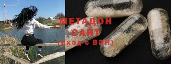 ECSTASY Арсеньев