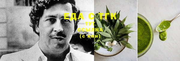 ECSTASY Арсеньев