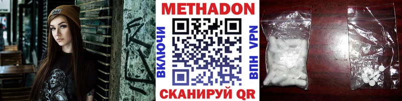 МЕТАДОН белоснежный Кемь