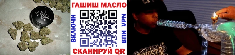 мега как зайти  Кемь  Дистиллят ТГК вейп 