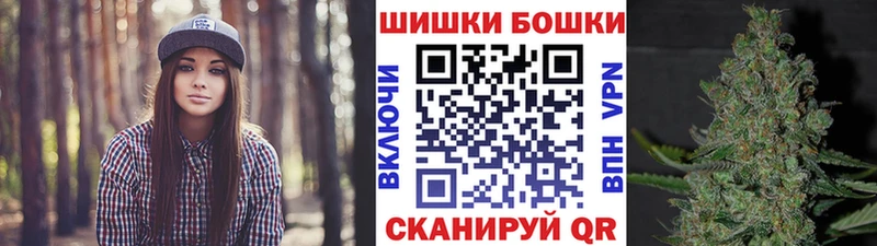 закладка  Кемь  Бошки Шишки индика 